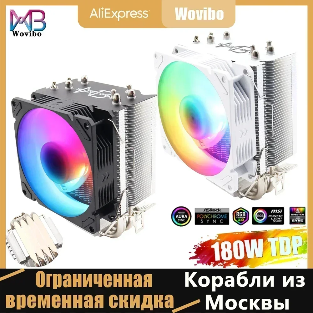 Wovibo ARGB RGB Вентилятор охлаждения процессора PWM 4PIN для Intel 115x 1200 1700 2011 X79 X99 AMD AM4 AM5