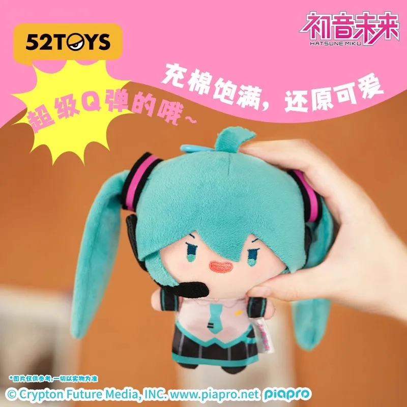 Фото Hatsune Miku слепая коробка Hatsune Miku хвостик качающаяся серия слепая коробка подвижная игрушка милый плюшевый кулон фигурка аниме игрушки подарок ребенку №4