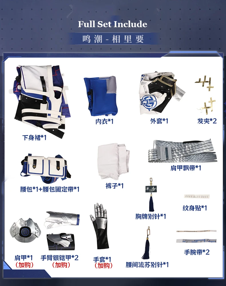 COSLEE волнистые волны XiangLiYao косплей костюм красивая Униформа мужская модель на