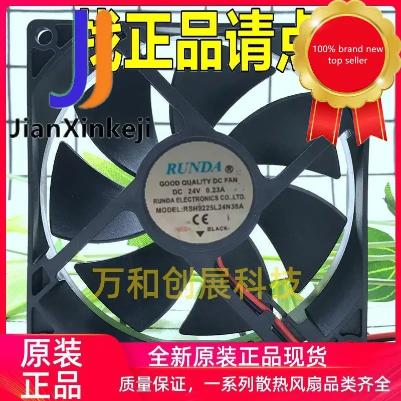 

1 шт., 4200 Оригинальный Новый RSH9225L24N38A 24В 0.23A 9 см вентилятор охлаждения шасси постоянного тока об/мин