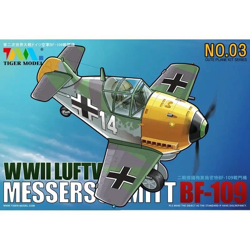 

Модель 103 г., тигр, люфтваф Второй мировой войны, Messerschmitt Bf-109 Fighter [серия Cute]-Q Versin