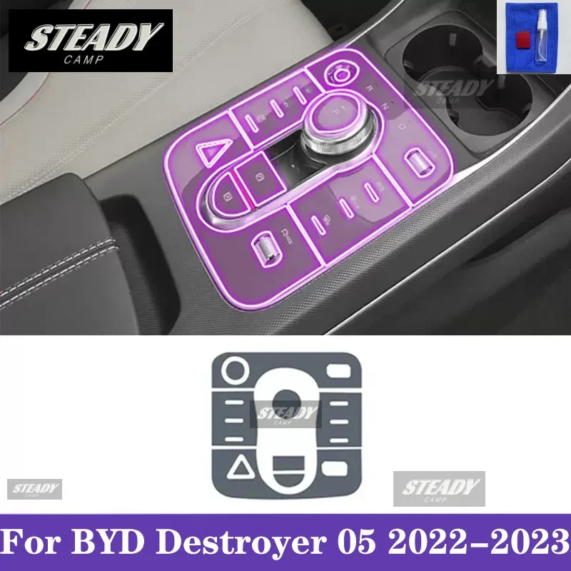 

Для BYD Destroyer 05 2022-2023 салон автомобиля, центральная консоль, прозрачная защитная пленка из ТПУ для краски, наклейка против царапин, ЖК-экран