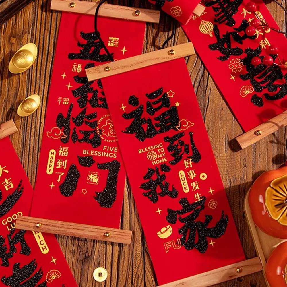 Китайский стиль Новый год кулон с персонажем Фу флокированный традиционный