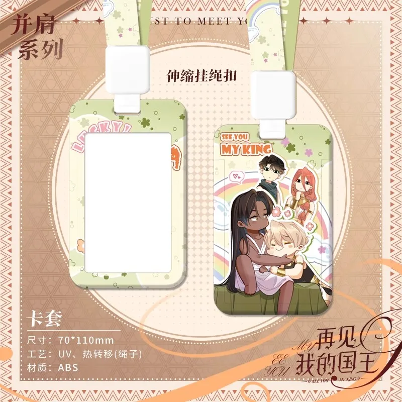 

Бумажный значок Чжан Ли nbyinto 80011