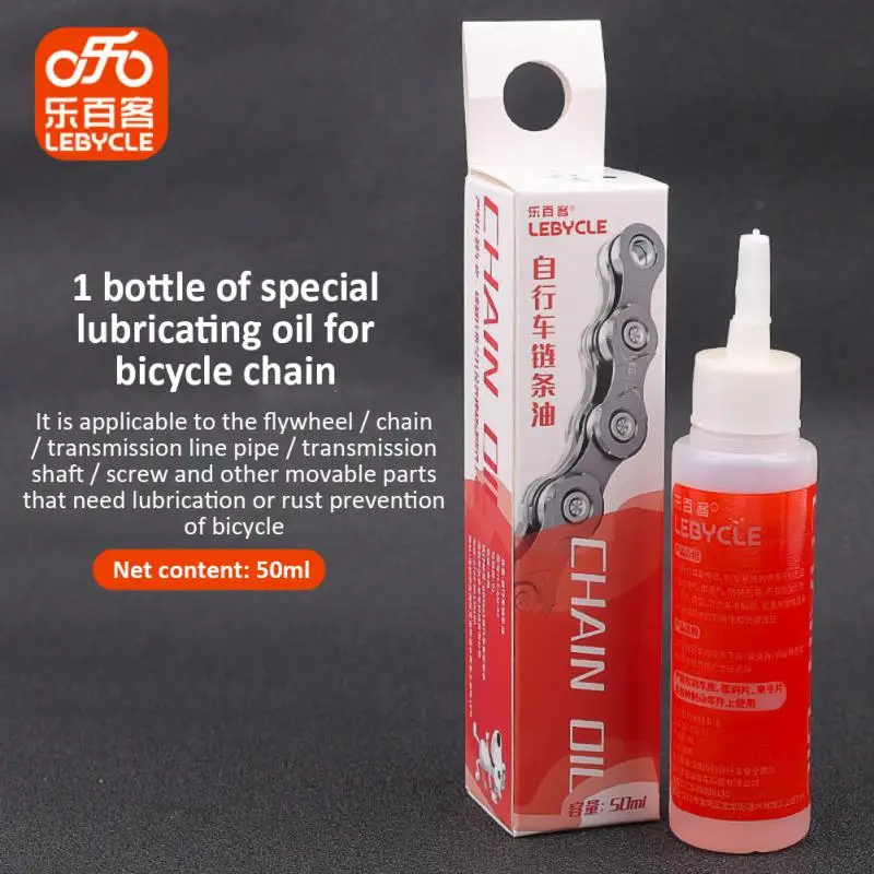 

50ml Bicycle Special Lubricant MTB Road Bike Mountain Bike Dry * Lube Chain Oil For Fork Flywheel Chain Cycling Accessories