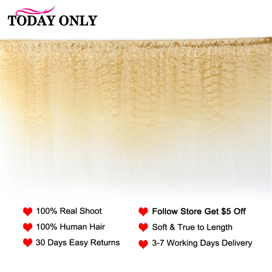 Сегодня только 613 пряди блонд кудрявые прямые волосы бразильские плетение 1/3/4 100%