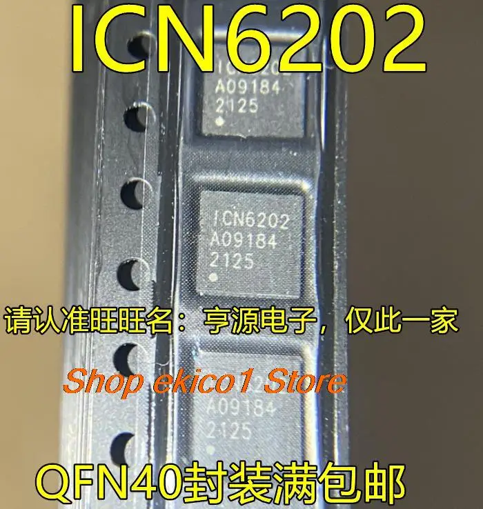 

5pieces Original stock ICN6202 QFN40 IC