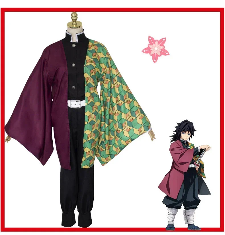 Giyuu Tomioka костюмы косплей Kimetsu No Yaiba для косплея японское аниме мужское кимоно Comic Con