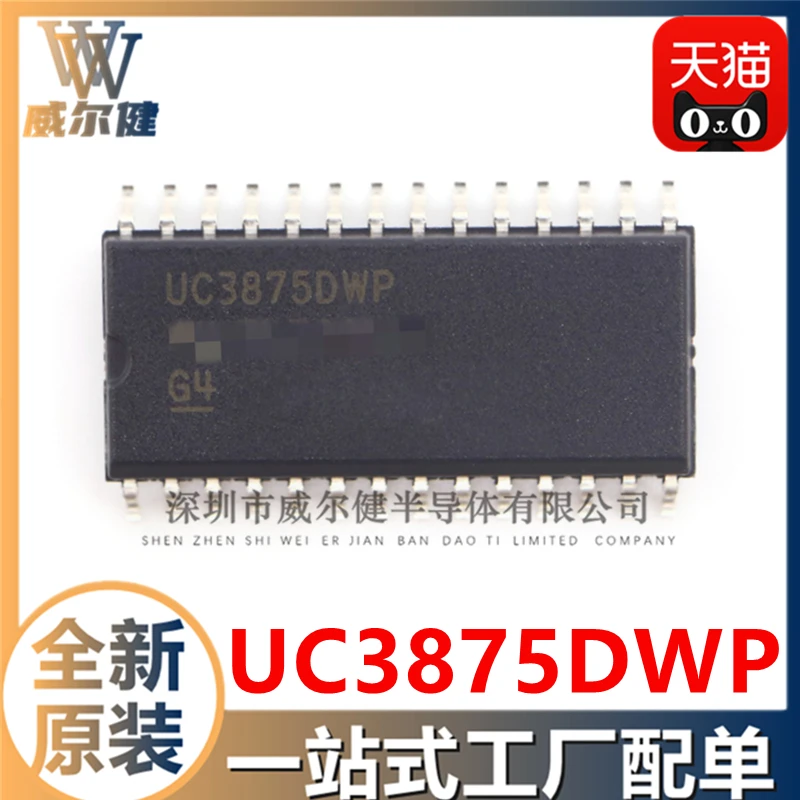 

Бесплатная доставка UC3875DWP SOIC28 UC3875 10 шт.
