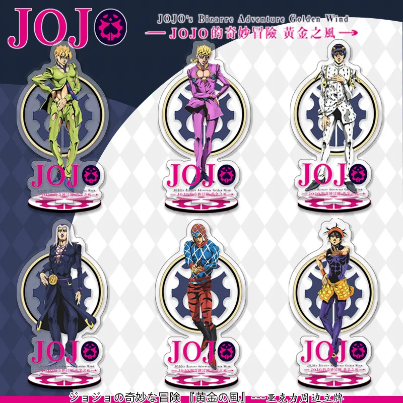 

JoJo's Bizarre Adventure Ⅵ Giorno Giovanna Acrylic Card Multiple Cartoon Characters Animation Game Peripheral Figurines