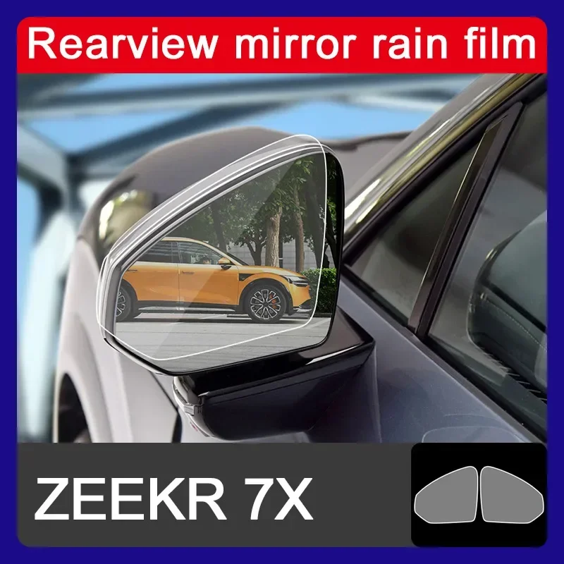 

Зеркало заднего вида для Zeekr 7X 007, пленка от дождя, зеркало заднего вида, пленка от дождя и запотевания, автозапчасти Zeekr7X ZEEKR 7X