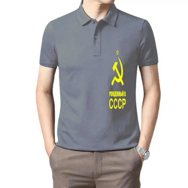 

0633E Мужская футболка с коротким рукавом, футболка СССР, рубашка для рожденных в СССР, отличный подарок, футболка, крутая женская футболка, футболки, топы