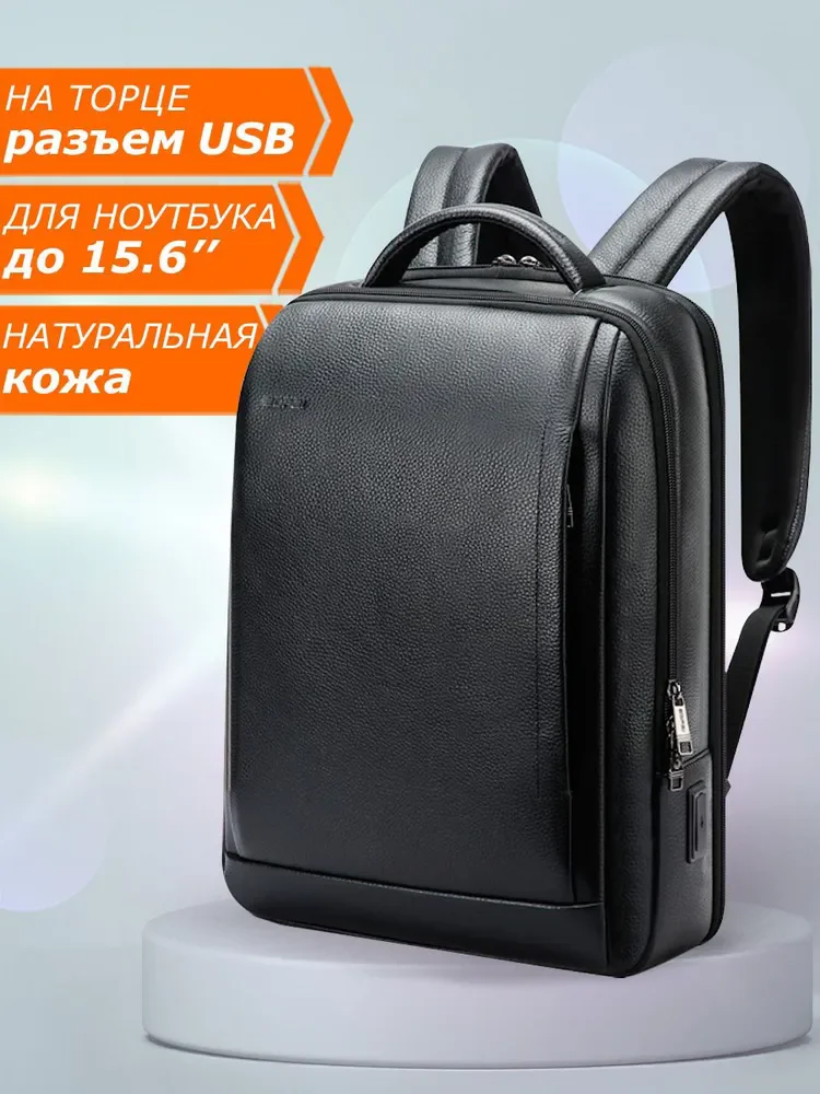 BOPAI Рюкзак мужской/женский кожаный городской дорожный Bopai средний 16л для ноутбука