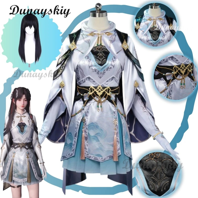 Игра Love and Deepspace Xavier SUPACE Heroine Косплей Костюм Охотник Главный герой Героиня Hanfu Юбка
