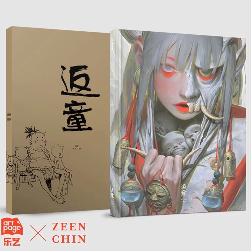 

Книга для иллюстрации Zeen Chin Fan Tong