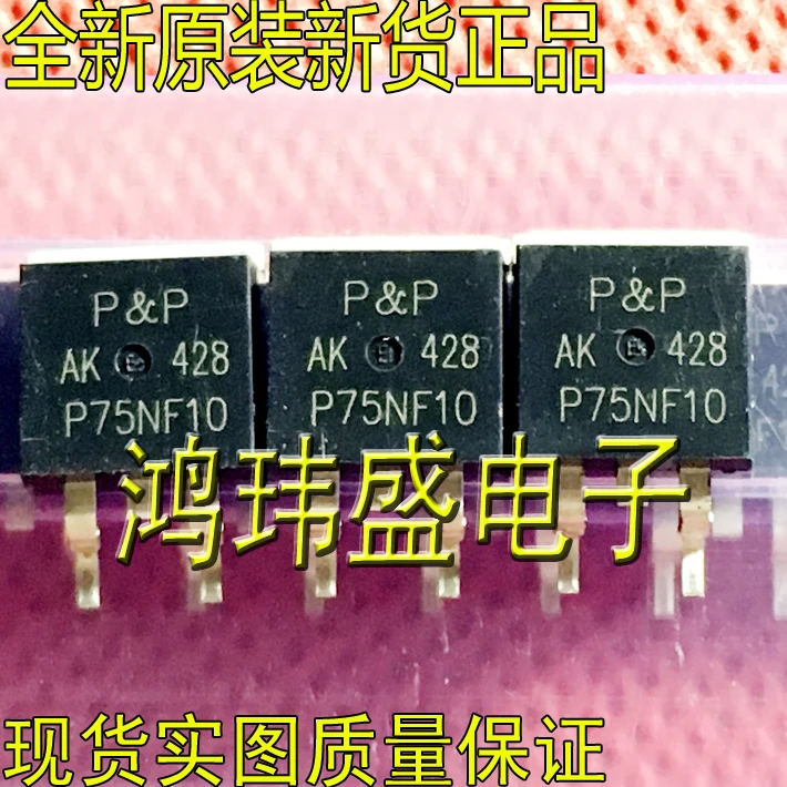 

30 шт. Оригинальный Новый полевой транзистор P75NF10 STP75NF10 75NF10 TO263