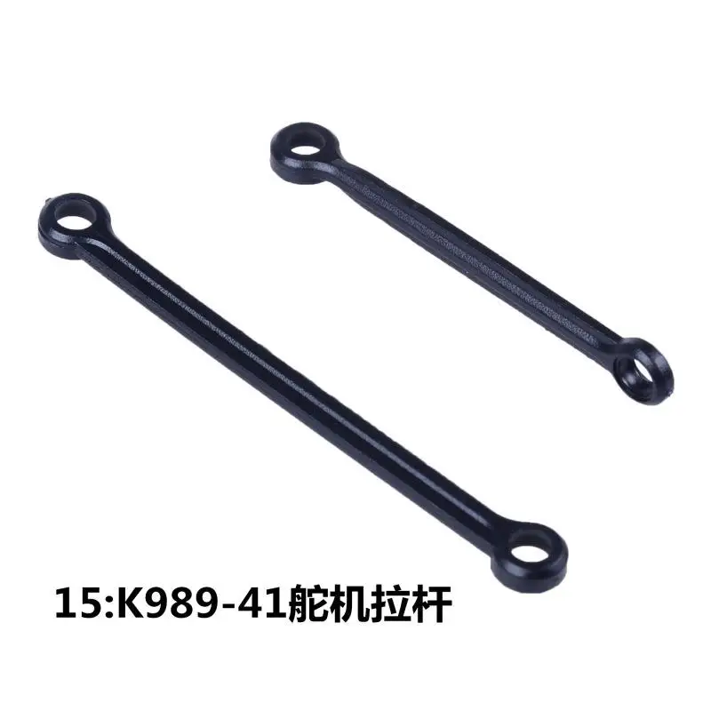 

Wltoys K989-41 Steering Gear Rod 1: 28 K989 Rally Sports Remote Control Car Off-road Vehicle Truck General Upgrade Modified