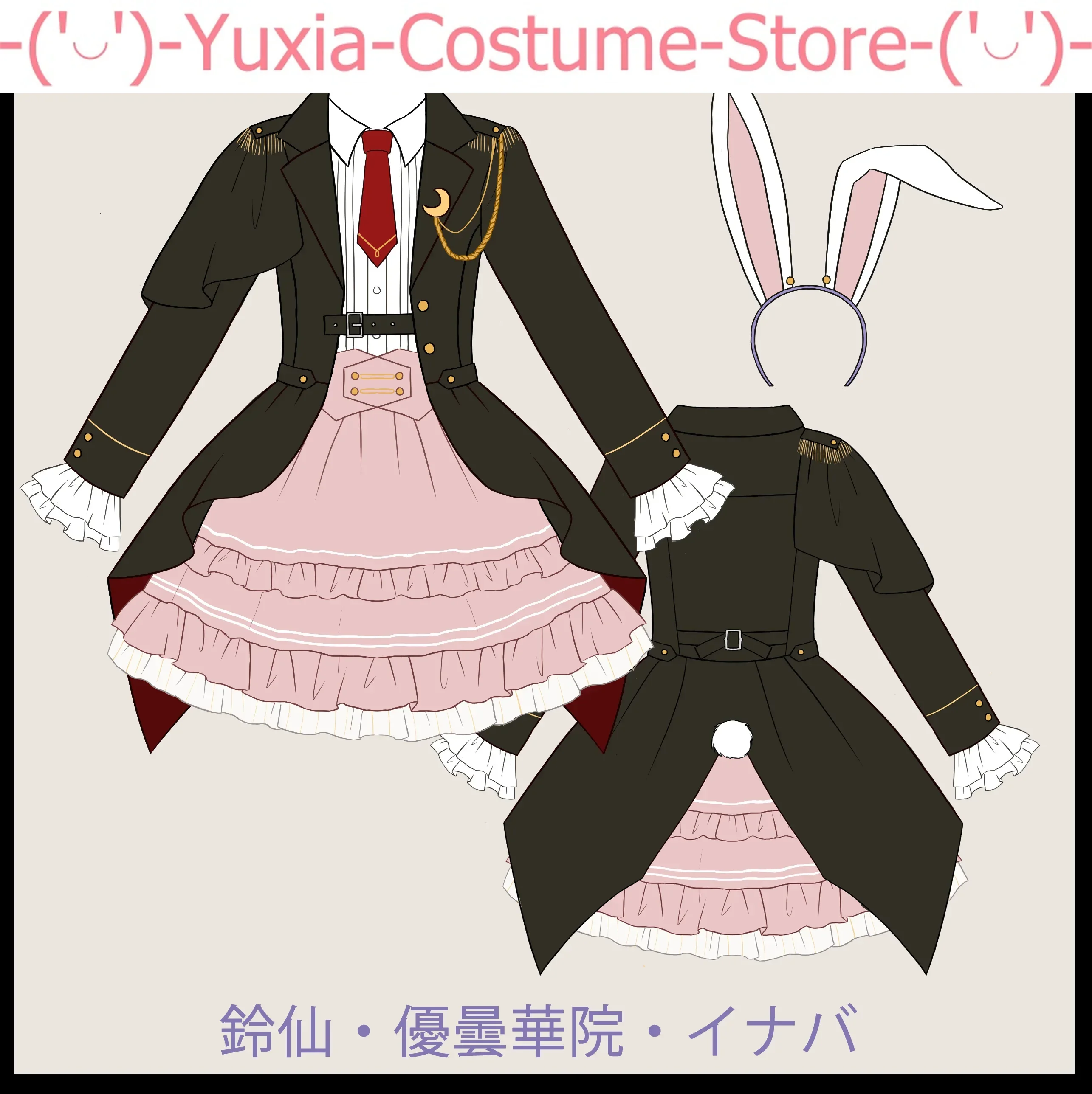 Проект Touhou униформа униформы для игры в американском стиле одежда ролевых игр