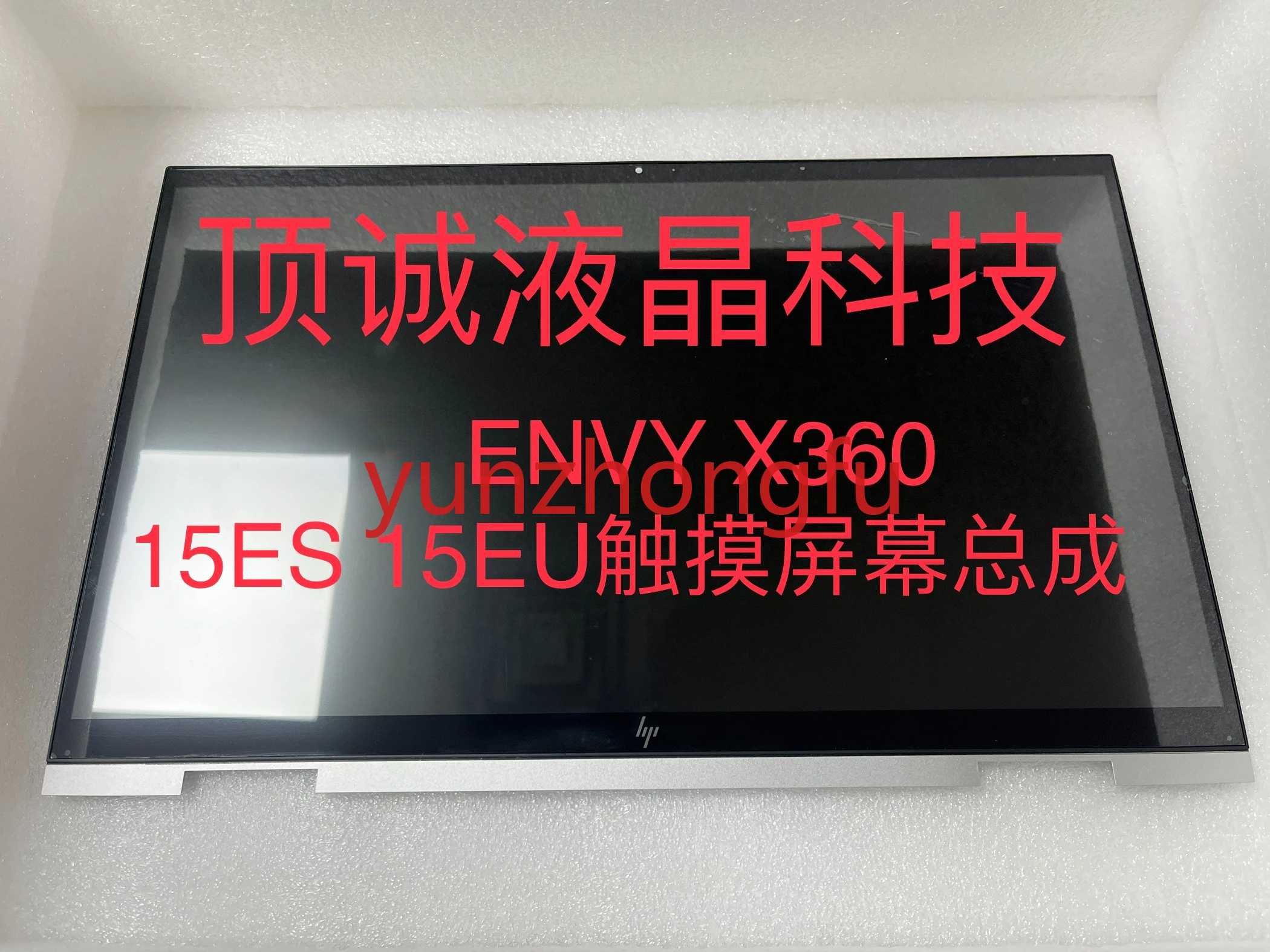 

For Envy X360 15.6-Inch 15-Es 15-EU LCD Inner Screen Touch Screen Assembly