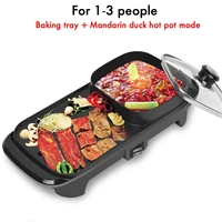 2in1 Hot Pot and Electric Grill Indoor Baking Flat Pan Double-flavor Hotpot Smokeless Grill Barbecue Flat Griddle Non-stick 220V