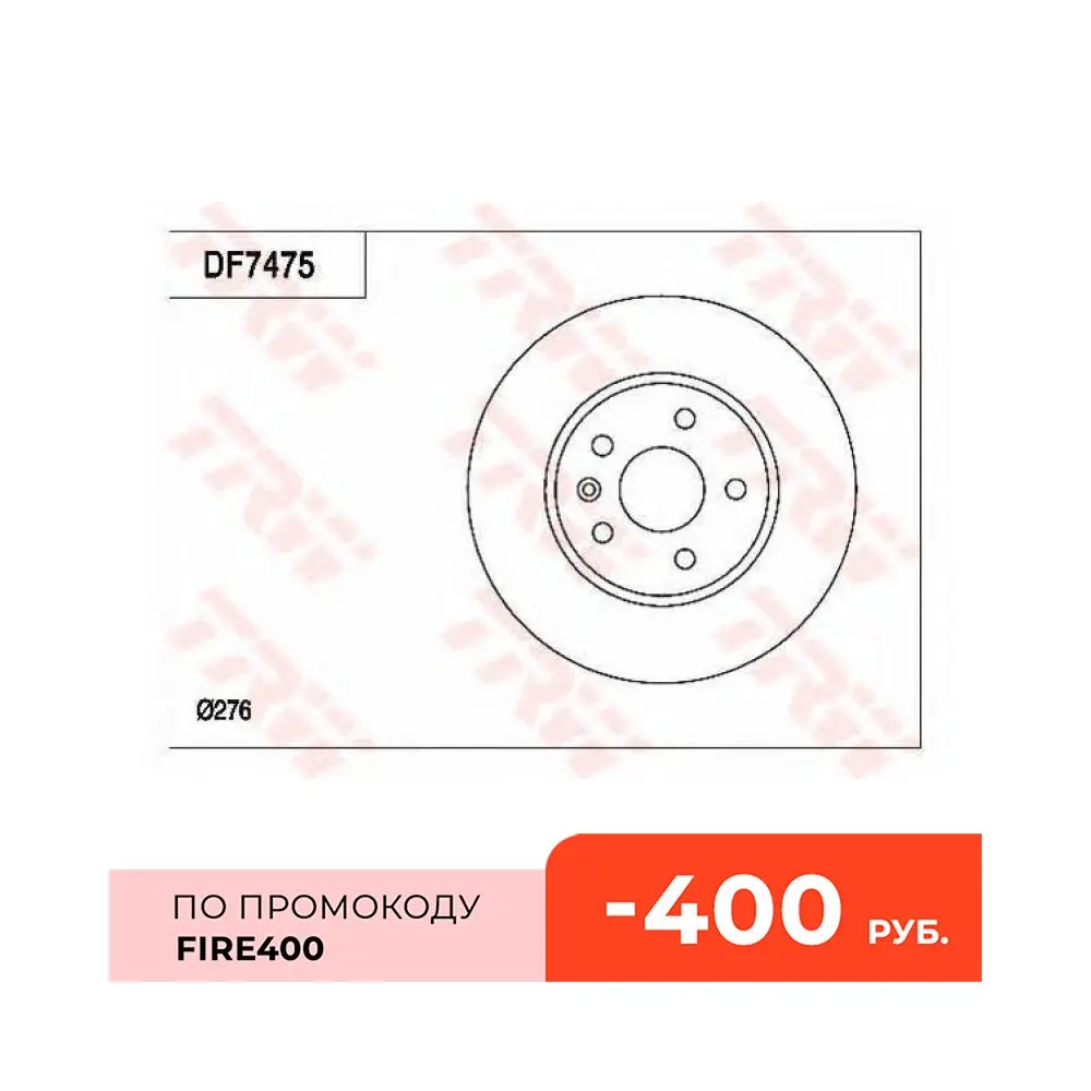 TRW Диск тормозной вентилируемый перед. (CRUZE AVEO 300 15R OPEL Astra J 1.3 2.0/T/CDTI/ecoFLEX 12/09 ) 15 R