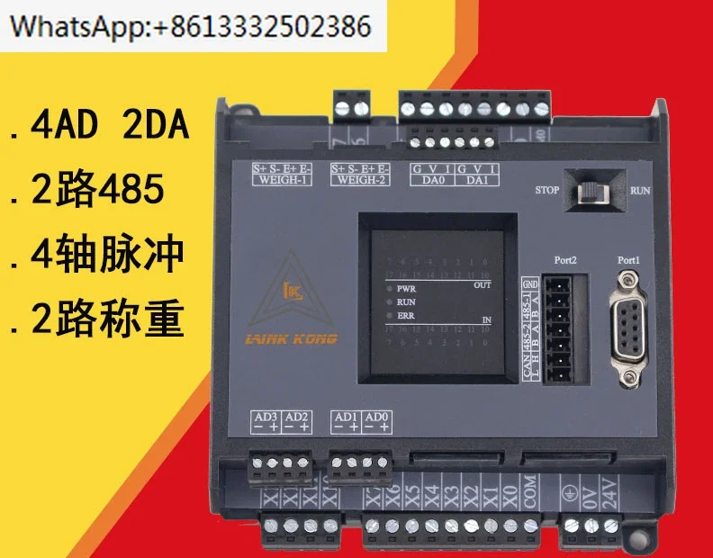 Проводная плата управления ПЛК промышленная LK3U-14 20MR MT с аналоговым количеством