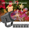 LED Projector Light IP65 Waterproof Stage Lighting Snowflake DJ Disco Party Light Christmas Pattern Atmosphere Garden Lawn Decor 1