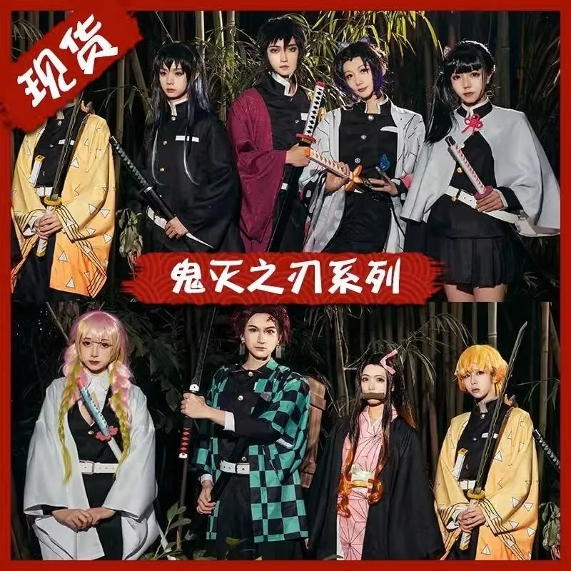 Детская одежда «Лезвие разрушения призрака», Mi Douzi, моя жена, Шани, Бабочка, антивоспалительная змея, ихей, маленький Барни