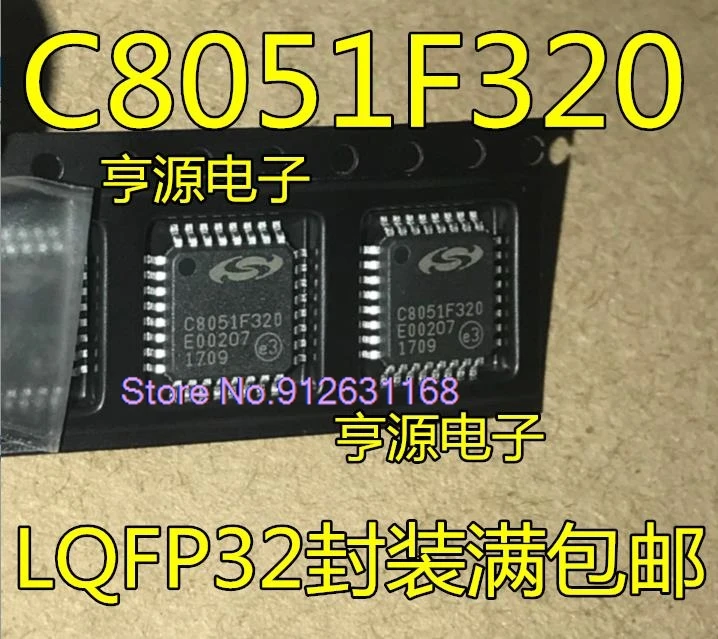 (5 шт./партия) Φ C8051F320 LQFP32