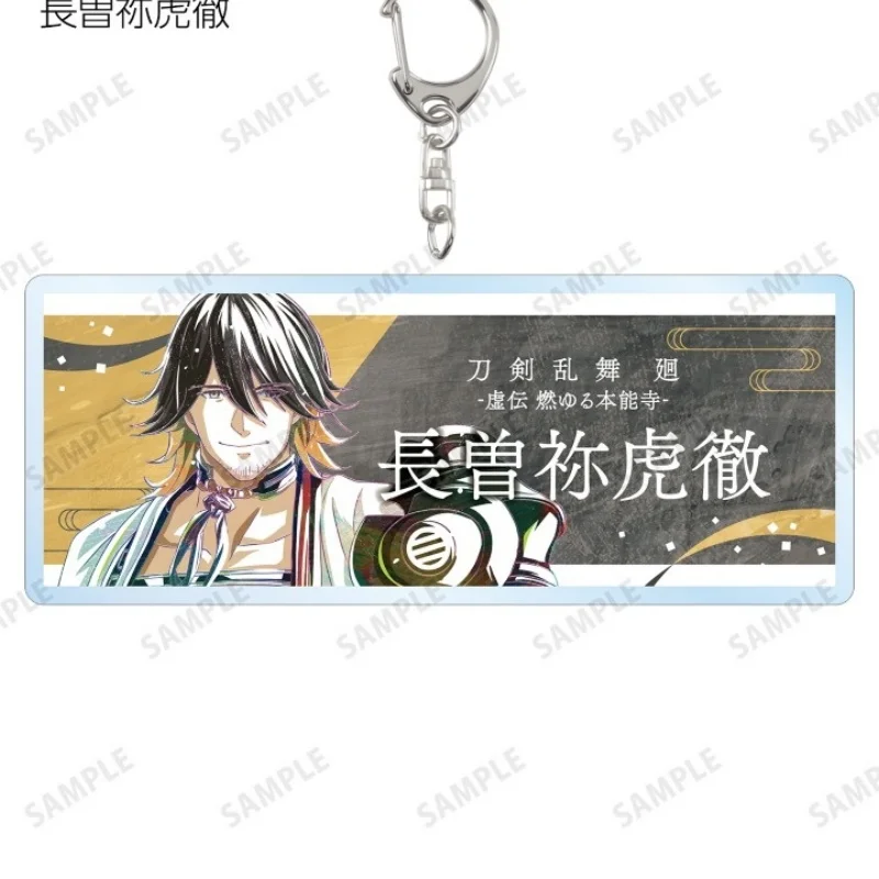 Фото Подарки к празднику: Акриловый брелок-подвеска 6 см с персонажами аниме Touken Ranbu Kai: Кайден Моюру, Хоннодзи Хэшикири, Хасебе. Аниме-сувенир. №4