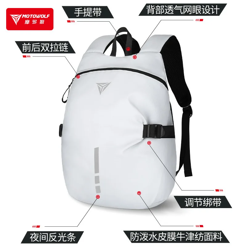 Новый мотоциклетный рюкзак Motowolf Оксфорд водонепроницаемая сумка для хранения