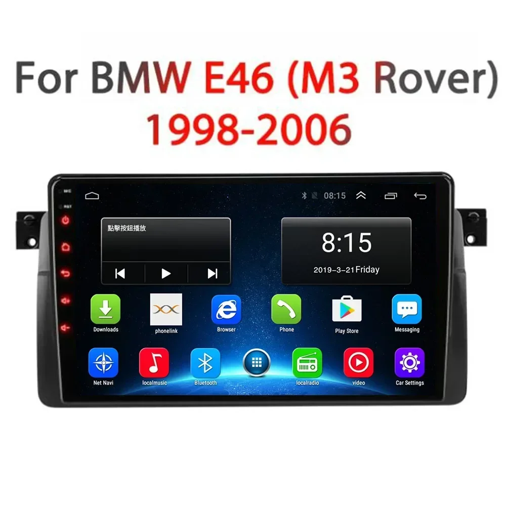 2Din для BMW E46 M3 318/320/325 330/335-1998 детской Android 13 навигация GPS автомобильное Стерео Радио