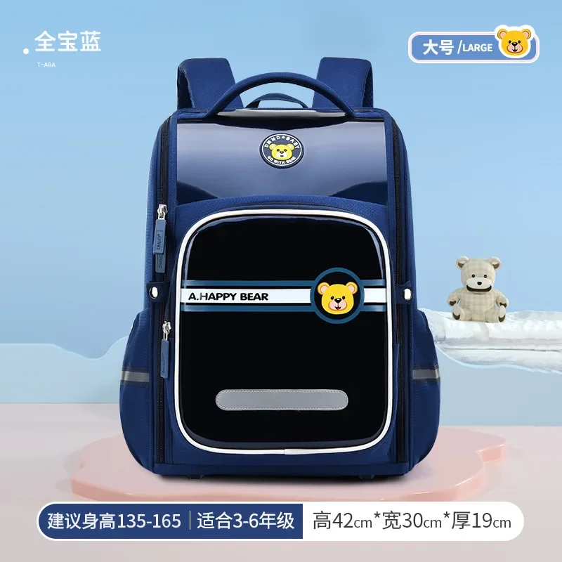 Рисунок 3 - Школьный портфель для девочек и детей