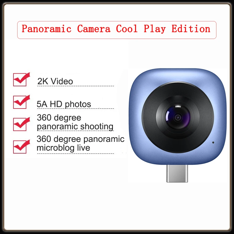 

Suitable For Huawei 360 Panoramic Camera Hd 360 Degree Wide Angle 3D Live Camera Android Phone External