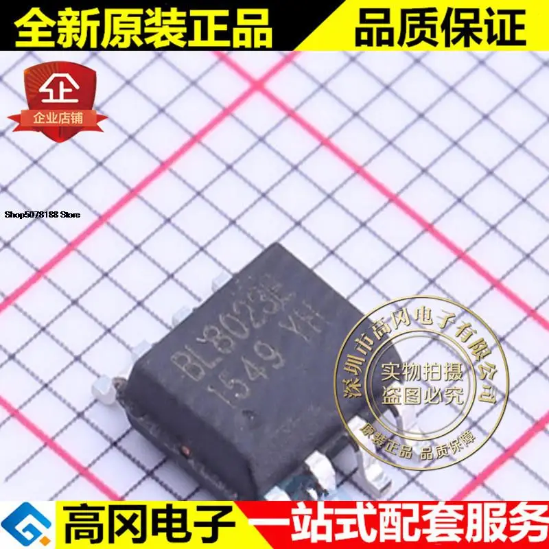 

5 шт. BL8023E SOP-8 BL8023 оригинальная новая быстрая доставка