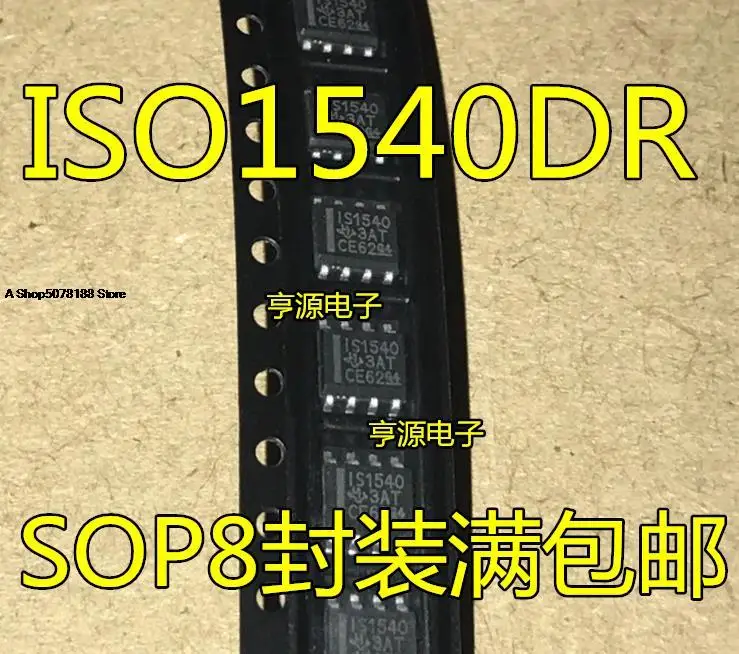 

10pieces IS1540 ISO1540 ISO1540DR SOP-8