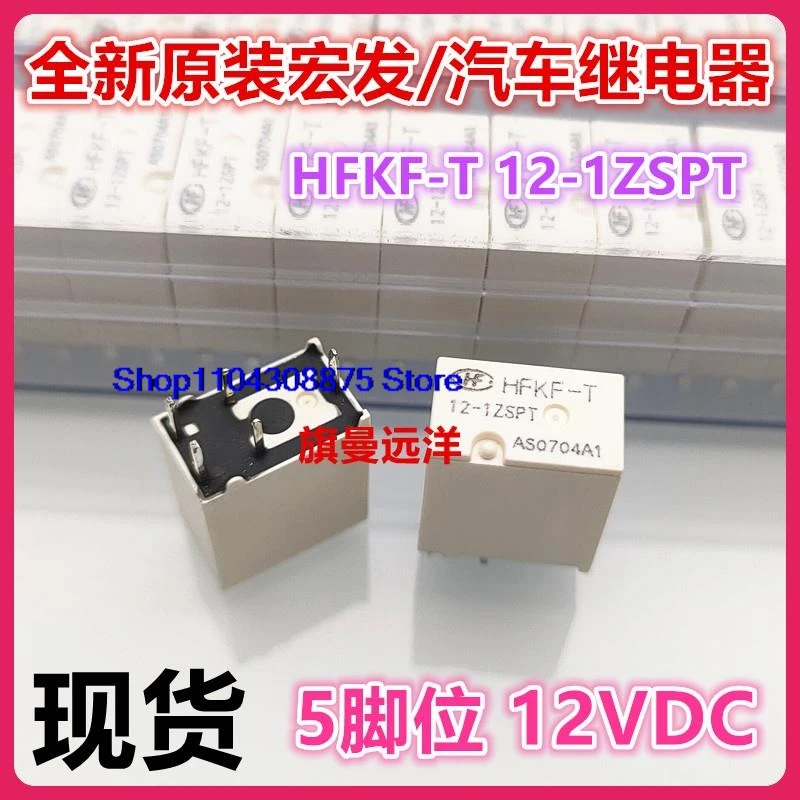 (5 шт./лот) HFKF-T 12-1ZSPT HF 12 В постоянного тока 5