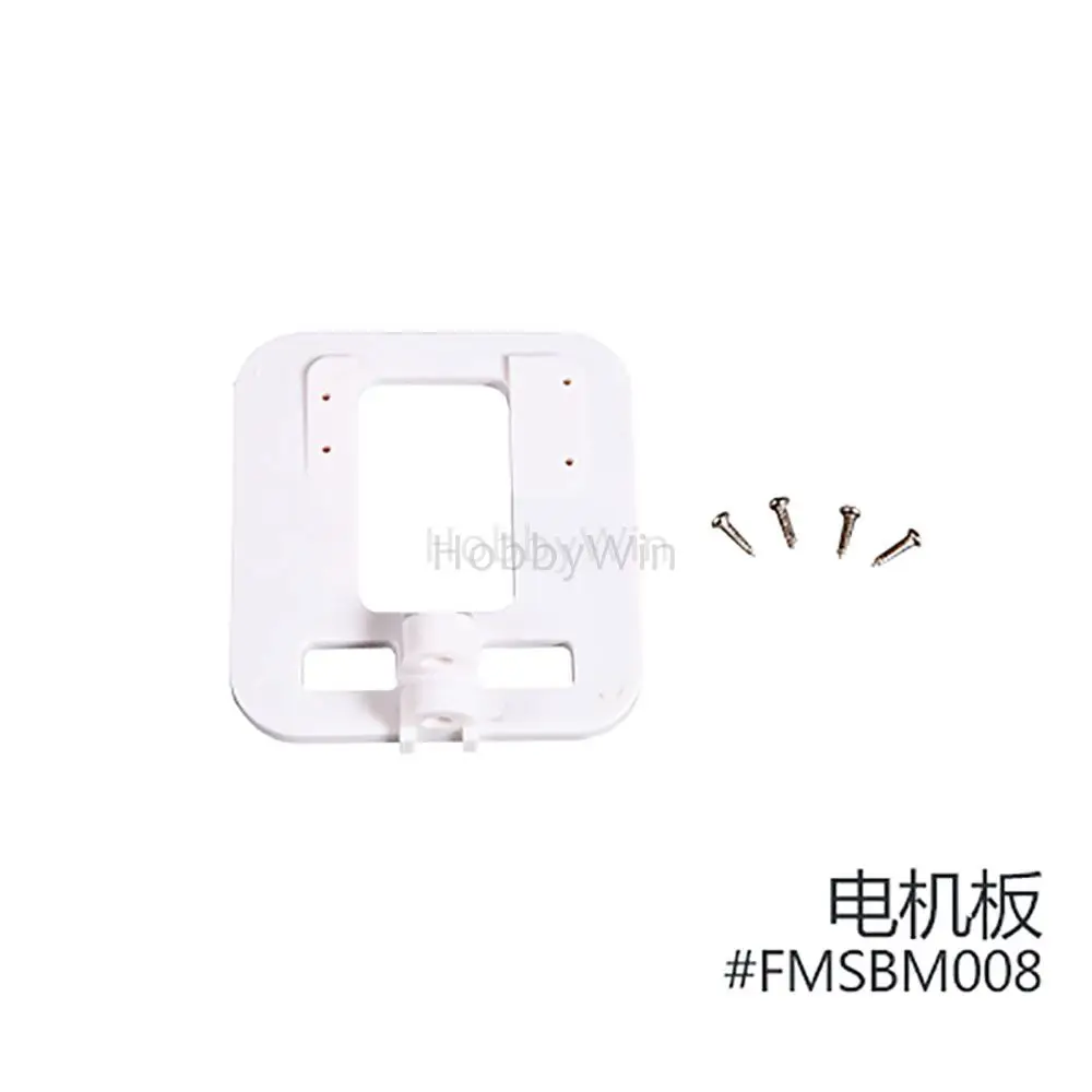 

FMS запасная часть BM008 моторная плата V2 для 1400 м SKY TRAINER 182 RC модели самолета