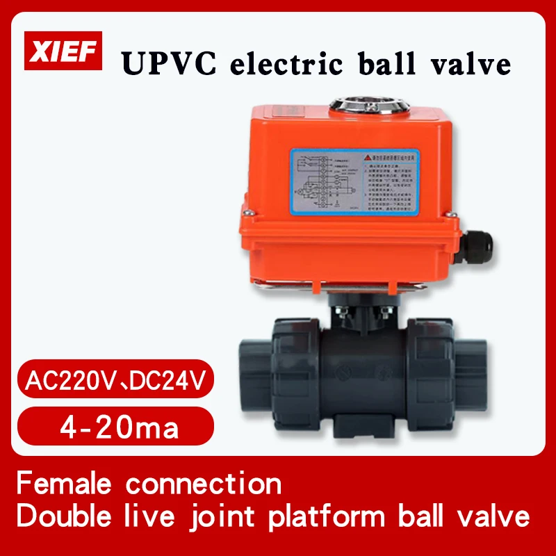 Электрический шаровой кран DN15 XIEF с микро-клапаном и внутренней резьбой