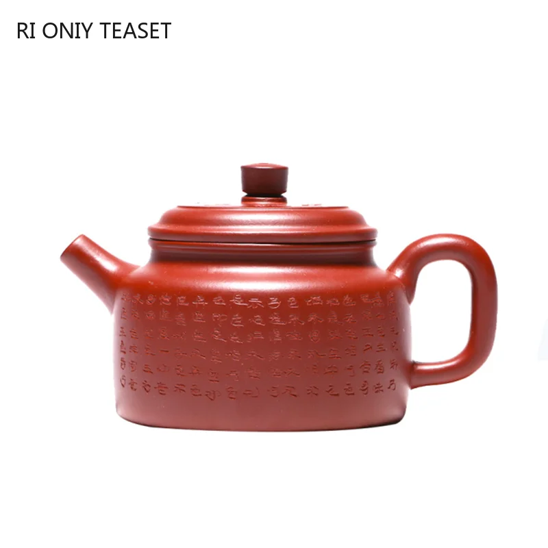 

220ml Classic Yixing Purple Clay Teapot Household Filter Beauty Kettle Raw Ore Dahongpao Zisha Tea Pot Tea Set Accessories