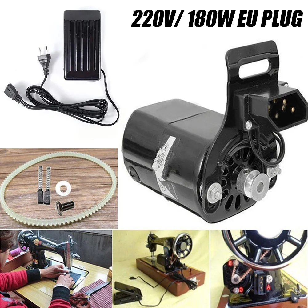 

Sewing Machine Accessories Electric Motor Home 220V 180W Black Carbon Brush Domestic EU Plug Household Kit Replacements