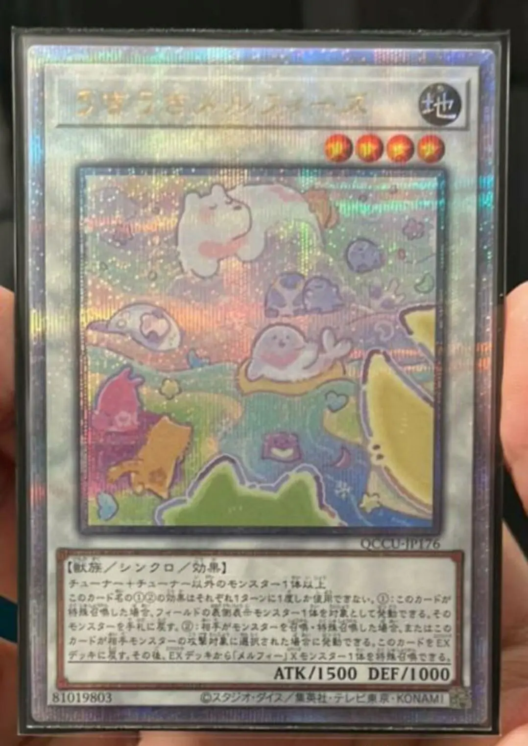 Yugioh Дуэль Монстры фотосессия счастливая Мятная карта 25 четверти века секретная