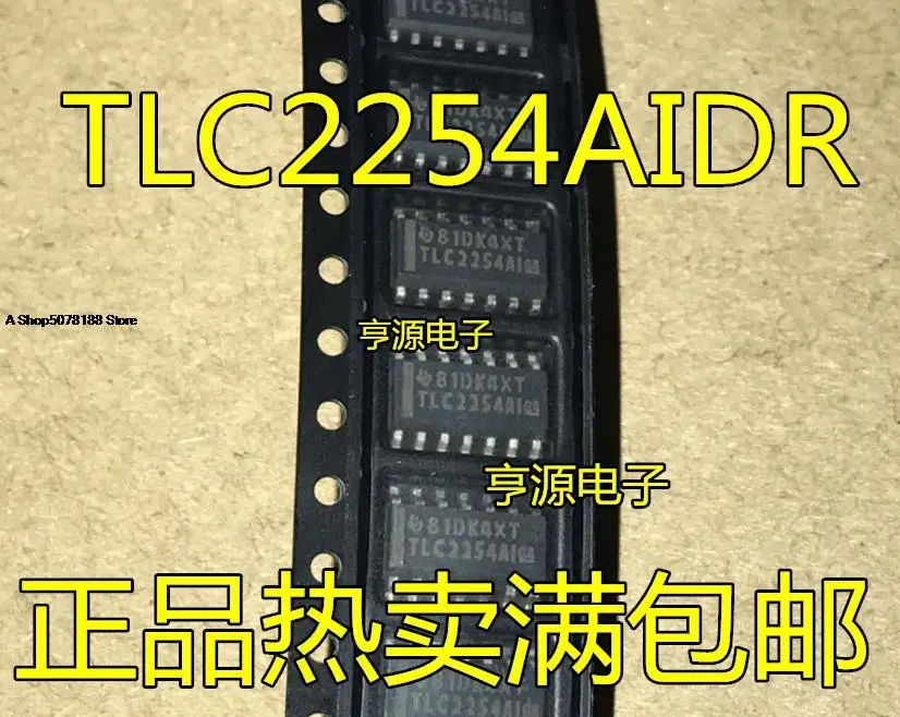 

10 шт., TLV2254AIDR, TLC2254, TLC2254AIDR, TLC2254AID, 2254AI, V2254AI