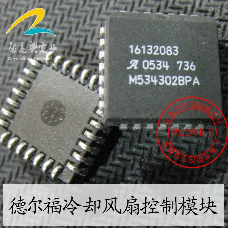 

Package mail16132083 ECU IC 50pcs