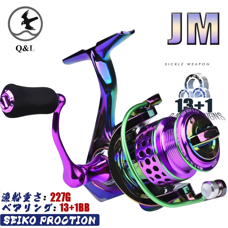 

Q&L 2022 JM2000 Spinning Reel 13+1BB 30kg Max Drag 5.2:1 CNC Rocker arm japan Spherical rocker arm Spinnning Fishing Reel