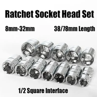 20pcs 8mm 32mm 12 square drive ratchet socket head set hex socket impact socket screwdriver bit adapter nut removal wrench head