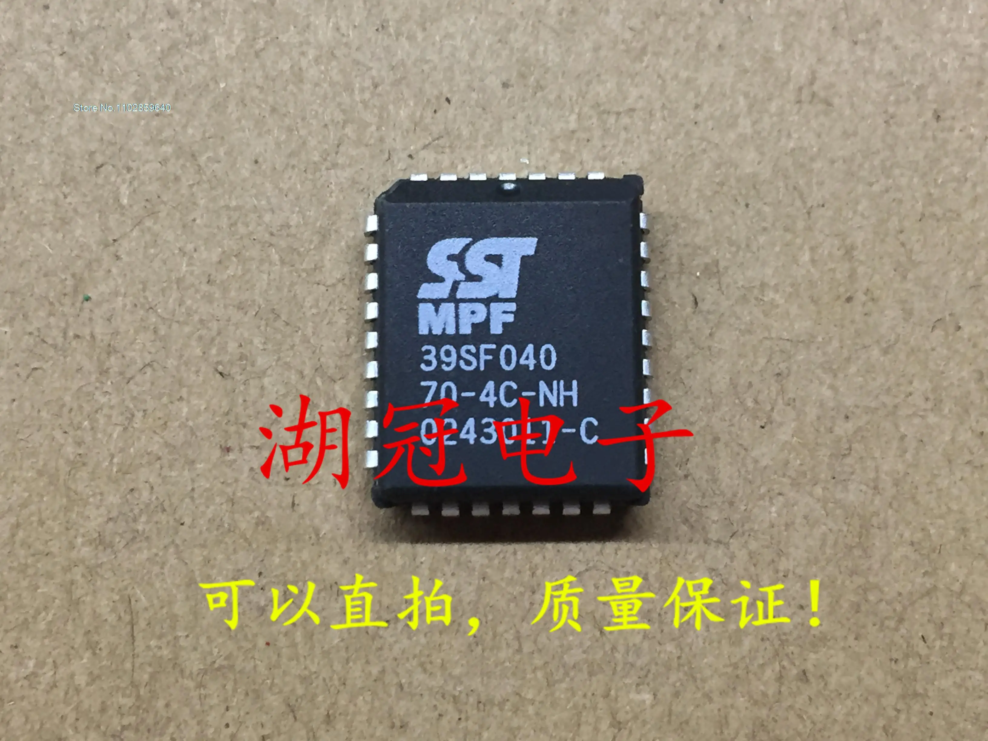 

10PCS/LOT SST39SF040-70-4C-NH PLCC