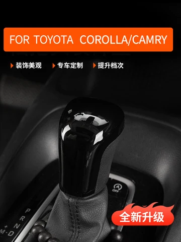 Для Toyota Corolla Cross XG10 2019 2020 2021 2022 2023 салон автомобиля Camry CH-R C-hr Corolla центральная консоль рычаг переключения передач накладка