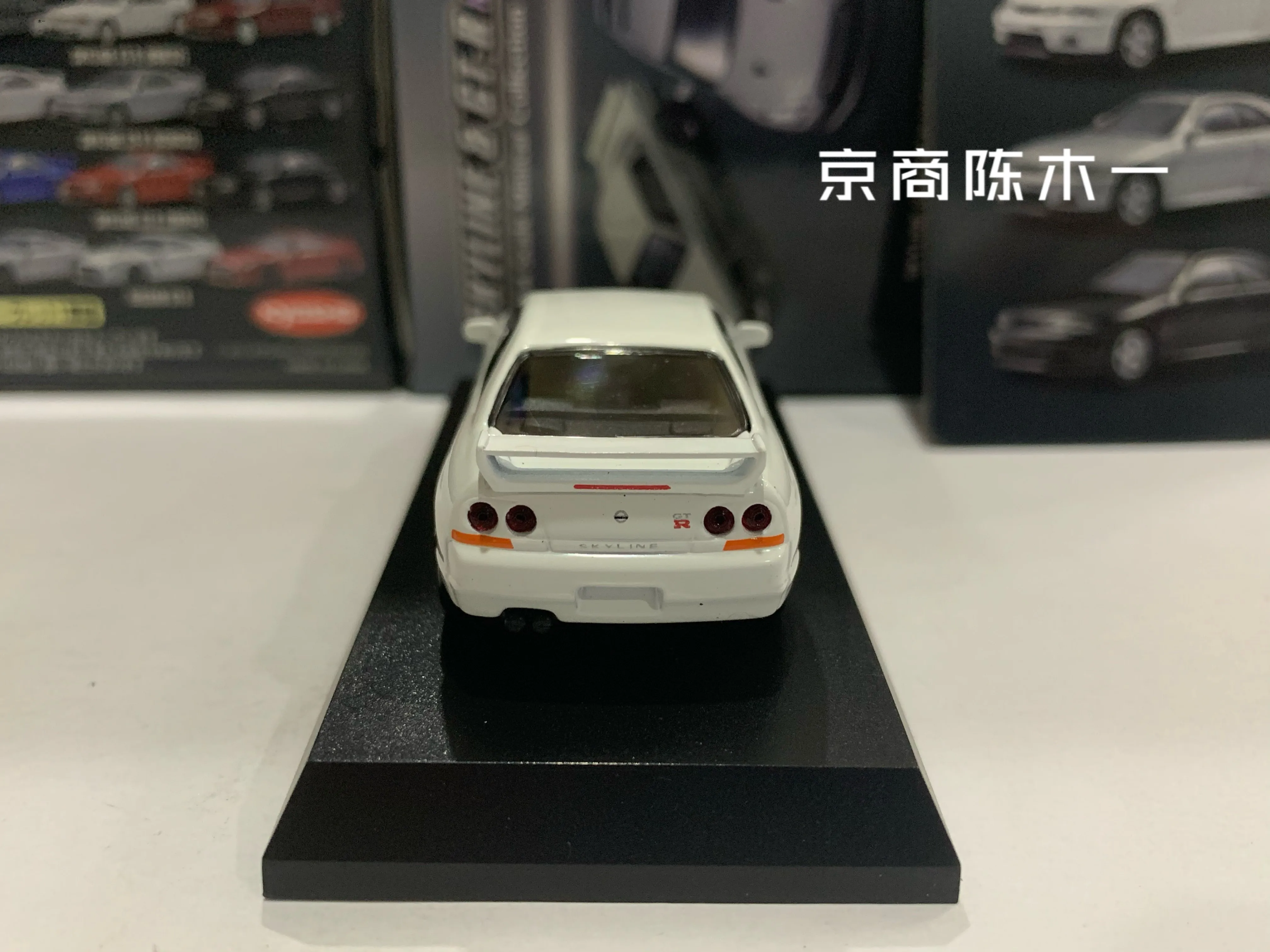Kyosho 1/64 GT-R Skyline BCNR33 Коллекция литья под давлением имитация сплава модель