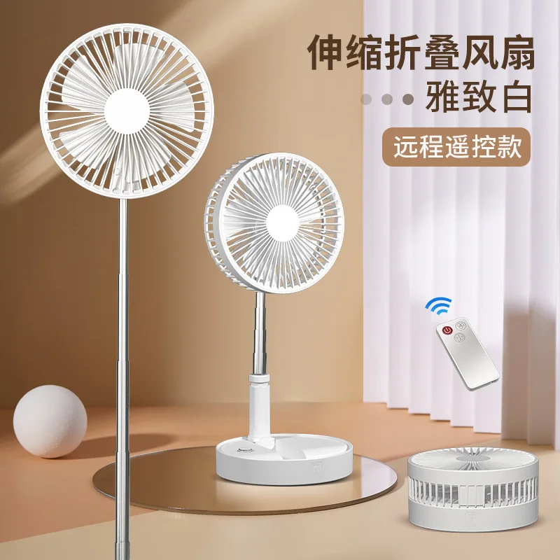

New Desktop Foldable Retractable Small Fan Mini Portable Charging Usb Home Low Noise High Duration Standby Mini Electric Fan P9S